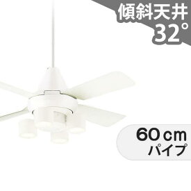 【全品3年保証】 シーリングファン シーリングファンライト PDB113 照明 ファン LED AC 天井照明 照明器具 吹き抜け／傾斜・勾配天井(ロフト付) 傾斜 天井 エアコン リモコン付き インテリア・家具・収納 ライト・照明器具 天井照明 モダン ホワイト AC モーター