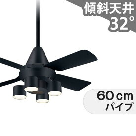 【全品3年保証】 シーリングファン シーリングファンライト PIB015 照明 ファン LED AC 天井照明 照明器具 吹き抜け／傾斜・勾配天井(ロフト付) 傾斜 天井 エアコン リモコン付き インテリア・家具・収納 ライト・照明器具 天井照明 モダン ブラック AC モーター