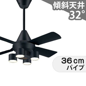 【全品3年保証】 シーリングファン シーリングファンライト PIB019 照明 ファン LED AC 天井照明 照明器具 吹き抜け/傾斜・勾配天井(ロフト付) 傾斜 天井 エアコン リモコン付き インテリア・