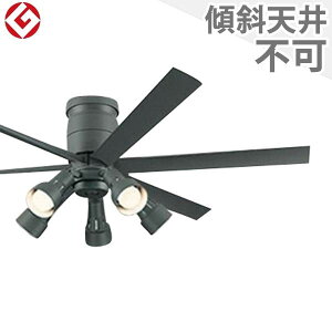 【全品3年保証】 シーリングファン シーリングファンライト OLB042 照明 ファン LED DC 国産 天井照明 照明器具 普通天井 天井 エアコン リモコン付き インテリア・家具・収納 ライト・照明器具