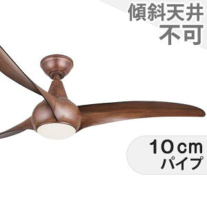 【全品3年保証】 シーリングファン シーリングファンライト IMAE034 照明 ファン LED AC 天井照明 照明器具 普通天井 天井 エアコン リモコン付き インテリア・家具・収納 ライト・照明器具 天