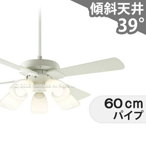 【全品3年保証】 シーリングファン シーリングファンライト KBB149 照明 ファン LED AC 天井照明 照明器具 吹き抜け/傾斜・勾配天井(ロフト付) 傾斜 天井 エアコン リモコン付き インテリア・