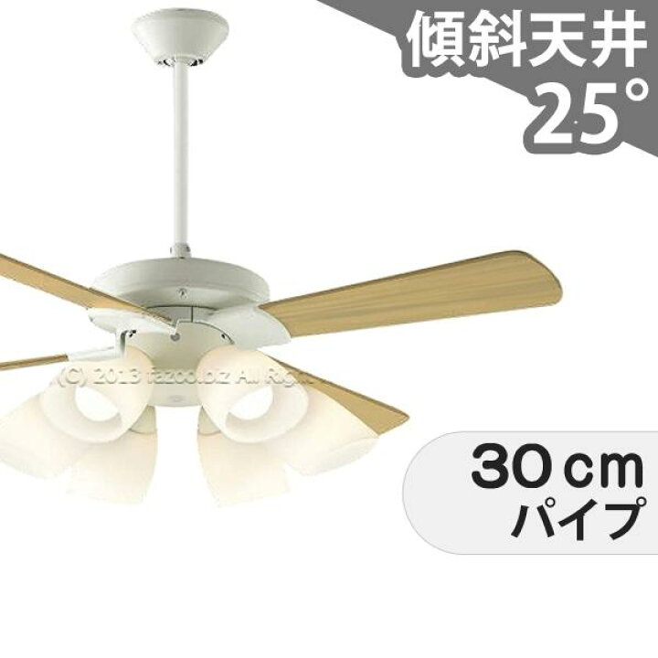 楽天市場】【全品3年保証】 シーリングファン シーリングファンライト 