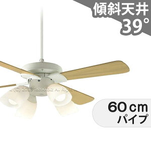 【全品3年保証】 シーリングファン シーリングファンライト KBB162 照明 ファン LED AC 天井照明 照明器具 吹き抜け/傾斜・勾配天井(ロフト付) 傾斜 天井 エアコン リモコン付き インテリア・