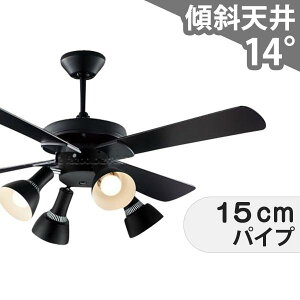 【全品3年保証】 シーリングファン シーリングファンライト KBB194 照明 ファン LED AC 天井照明 照明器具 普通天井 傾斜 天井 エアコン リモコン付き インテリア・家具・収納 ライト・照明器具