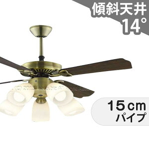 【全品3年保証】 シーリングファン シーリングファンライト KCB082 照明 ファン LED AC 天井照明 照明器具 普通天井 傾斜 天井 エアコン リモコン付き インテリア・家具・収納 ライト・照明器具