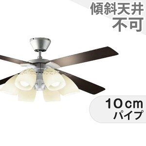 【全品3年保証】 シーリングファン シーリングファンライト DCB065 照明 ファン LED AC 天井照明 照明器具 普通天井 天井 エアコン リモコン付き インテリア・家具・収納 ライト・照明器具 天井