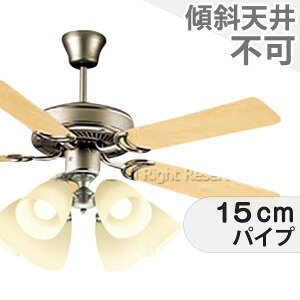 【全品3年保証】 シーリングファン シーリングファンライト DEB066 照明 ファン LED AC 天井照明 照明器具 普通天井 天井 エアコン リモコン付き インテリア・家具・収納 ライト・照明器具 天井