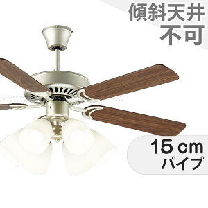 【全品3年保証】 シーリングファン シーリングファンライト DEB067 照明 ファン LED AC 天井照明 照明器具 普通天井 天井 エアコン リモコン付き インテリア・家具・収納 ライト・照明器具 天井