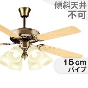 【全品3年保証】 シーリングファン シーリングファンライト DFB066 照明 ファン LED AC 天井照明 照明器具 普通天井 天井 エアコン リモコン付き インテリア・家具・収納 ライト・照明器具 天井