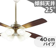 【全品3年保証】 シーリングファン シーリングファンライト DJE063 照明 ファン LED AC 天井照明 照明器…