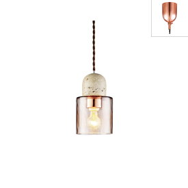 [簡易取付 電球色] ピンクガラス×大理石トラバーチン | インターフォルム製ペンダントライト