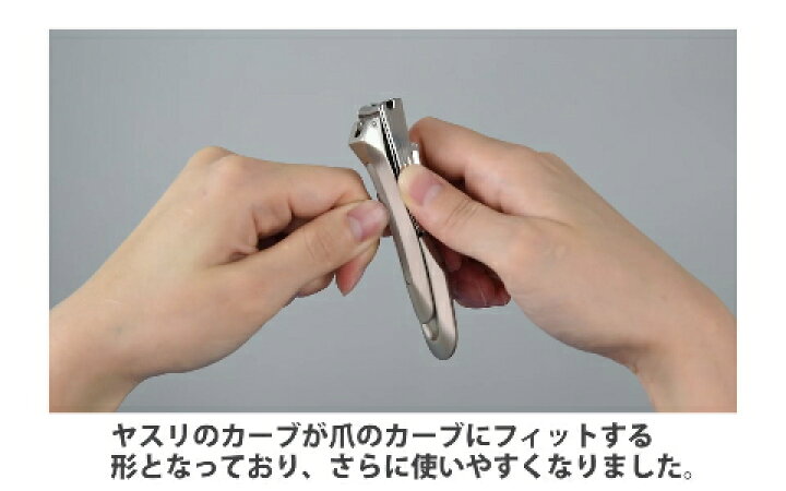 楽天市場】グリーンベル 匠の技 ステンレス製高級爪切り マグネット式金属キャッチャー付き G-1305 783151 201903 : 日用品卸問屋 火の鳥 楽天市場】グリーンベル 匠の技 ステンレス製高級爪切り マグネット式金属キャッチャー付き G-1305 783151 201903 : 日用品卸問屋 火の鳥