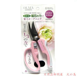 OLMA@}Olbg@^@190mm@sN