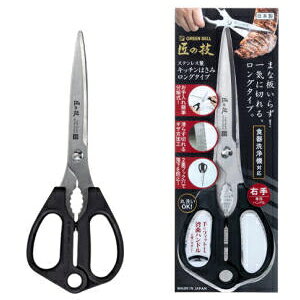 O[x@̋Z@XeXLb`͂݃O^Cv@G-2033@@710044@201909