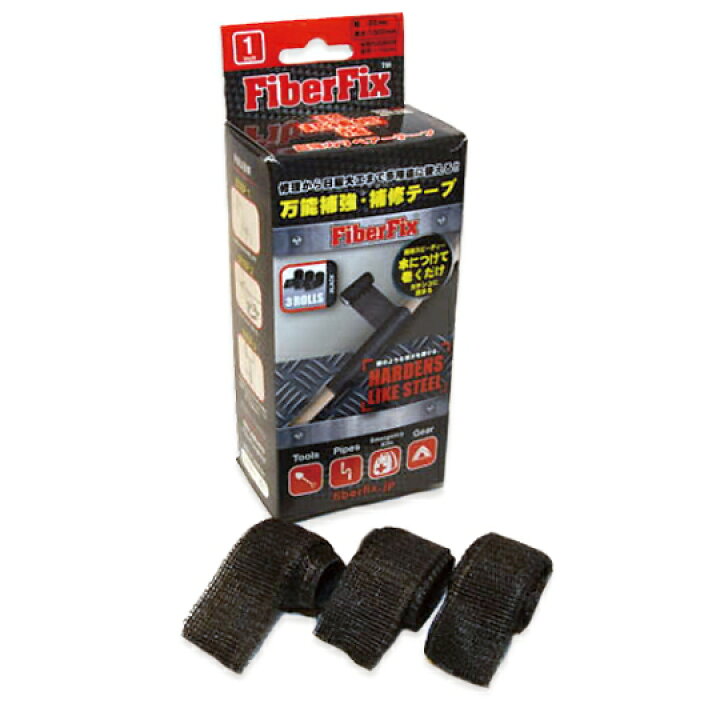 FiberFix 2Pack 2in X 50ft Pipe Wrap Tape At