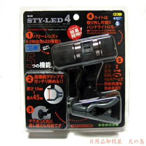 RebN@STY-LED4@}`A[NbvCg@SE-04