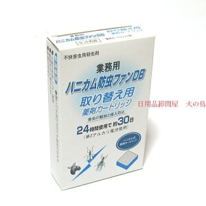 sQE܁@ƖpnjJht@DBp ypJ[gbWz