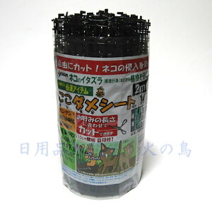 DAIM@_V[g@2m@30cm@rj[