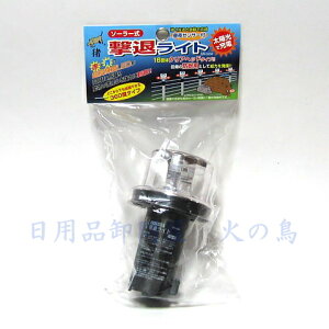 @\[[ރCg@SR-02M@ԐLED@ZT[t