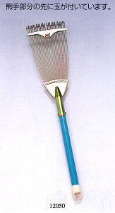 パイプ柄玉付ガーデンクリーナー(ミニ) 全長680mm