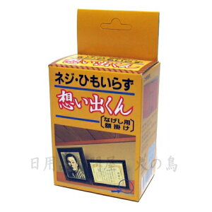 lWEЂ炸@zo@yȂpz|z@2@{Ԃ̂ȂɊȒPɊz|I@{