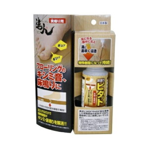����s�^�b�g�@100ml�@RKP-43�@�����C�܁@�T�l��p
