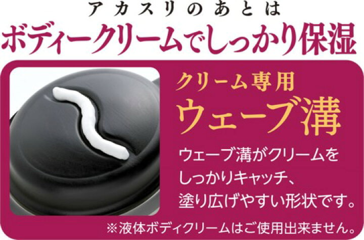 545円 独創的 アカスリで美しブラシ SV-6445 545円 独創的 アカスリで美しブラシ SV-6445