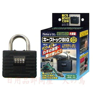 ̎[BOX@L[XgbNBIG@NS-1264