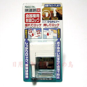 mebN@HIpϐkbN@X[p[Ђ炩][@N-2136
