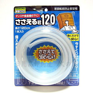 mebN@N120cm@NS-2135@Ƌ]|h~