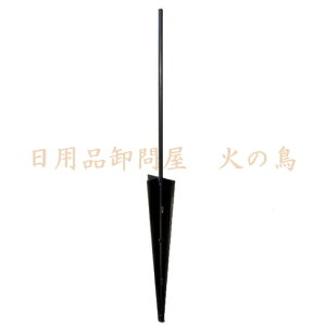 羽根付杭 M型 No.290 (ナイロンケーブルタイ3本付)