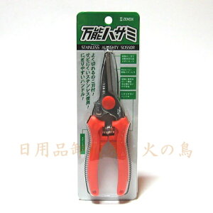 *ZENCIX@XeX\@S180mm@@433041