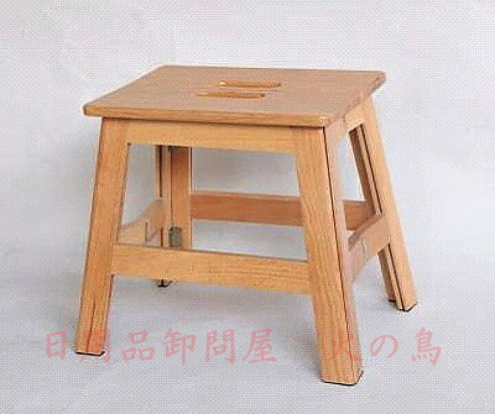 楽天市場】JM 折りたたみ式 木製踏み台 ワンステップ 高さ30cm SZD 