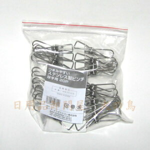 ܂݂₷XeXs`@p@20g@SV-6049@SF 8cm