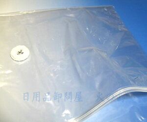 zck܁@2Zbg@90×110cm@NEWou@^݌v@`bN@Hѕzci_E80ȏjɂgp\@|@ŋzӂƂ񈳏kpk