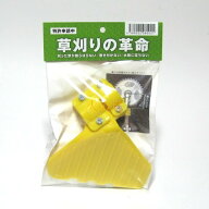 リソー　草刈りの革命　　340290　202007　※刈払機とチップソーは商品に含まれません。