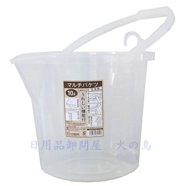 楽天市場】日本製 マルチバケツ 10L クリア 【12個セット】 : 日用品 