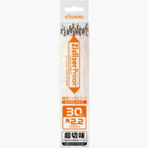 WYCU[vGA[piCR[h(2.2mm×200mm 30{)@ZCT-K22L20@@202007y