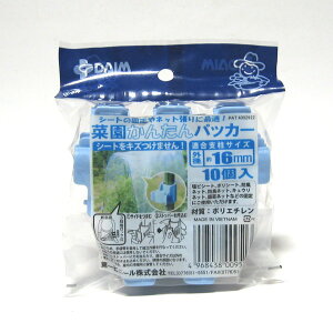 DAIM�@�؉����񂽂�p�b�J�[�@�K���x���O�a16mm�@10���@�@505055�@202204