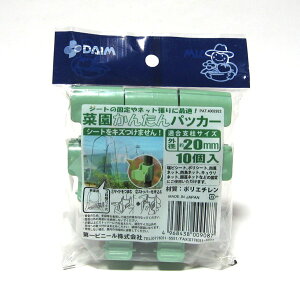 DAIM@؉񂽂pbJ[@KxOa20mm@10@@505056@202204