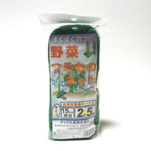 _CI@؂̃lbg@2×5m@15cmpځ@lݒup[vt@@510156@202205