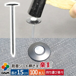 DAIM@hV[gyB@15cm@100{@@518061@202203