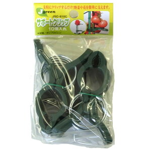 JM@T|[gNbv@10@JSC-610