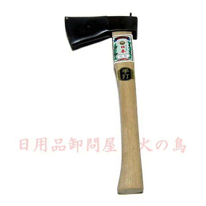 楽天市場】玉日本 頭鋼付手ヨキ 390mm樫柄付 カバー付 180600 : 日用品 