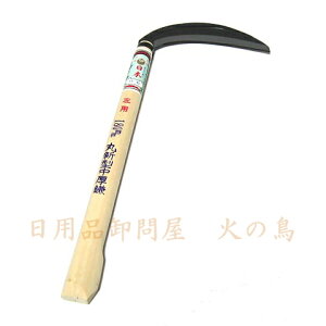 ʓ{ ypz ېV^@180mm@360mm|t@110508