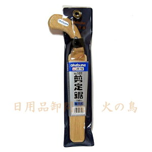P@苘195mm@؏t@֐n@No.107