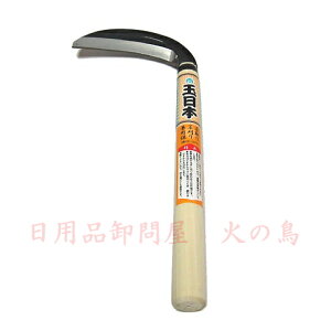 ʓ{@葐茓p 120mm@240mmەt@@143070