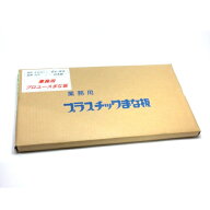 DAIICHI　日本製　抗菌タイプ　業務用プラスチックまな板　900×450×30mm　　202110