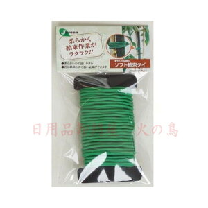 \tg^C@a2.5mm×8m@STC-1508C